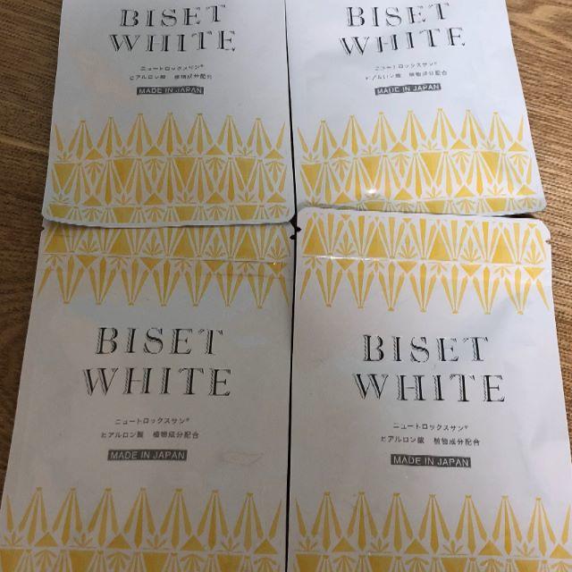 【お得セット】BISET WHITE　新品・未開封６０粒×４袋