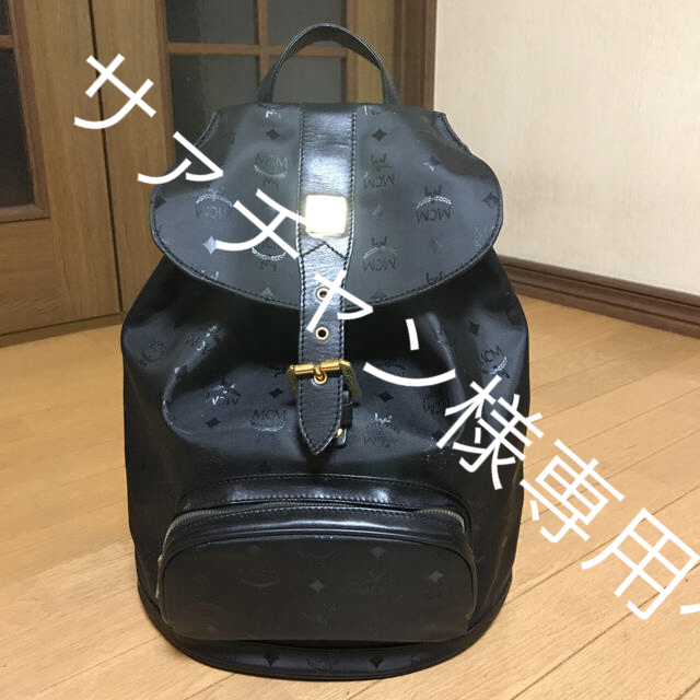 ゆうなさん専用】MCM リュック ヴィンテージ エムシーエム バッグ