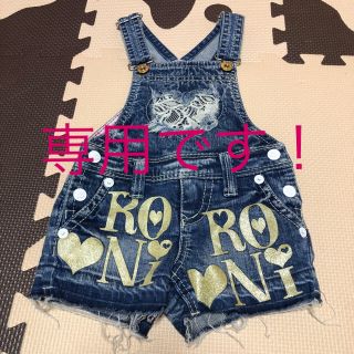 ロニィ(RONI)のRoni サロペット(ワンピース)