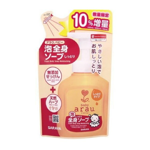 SARAYA(サラヤ)のアラウベビー 泡全身ソープ しっとり 400ml＋10％増量 詰替え キッズ/ベビー/マタニティのキッズ/ベビー/マタニティ その他(その他)の商品写真