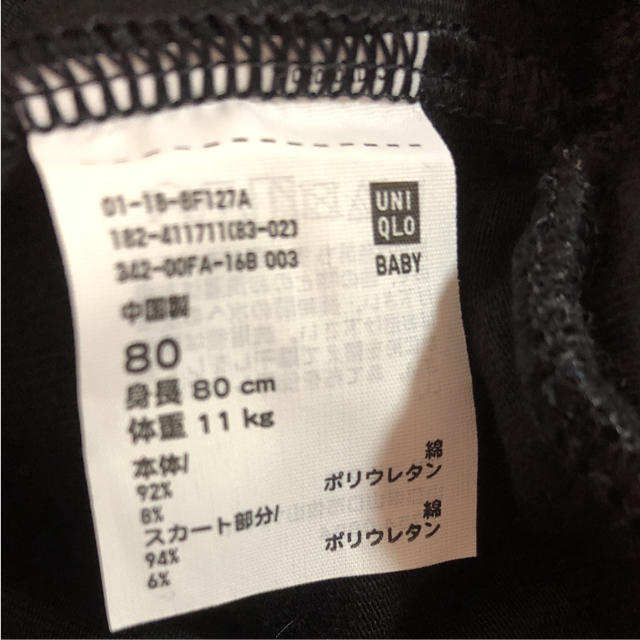 UNIQLO(ユニクロ)の3ココア9様専用☆ユニクロ フリルパンツ 80 黒 キッズ/ベビー/マタニティのベビー服(~85cm)(パンツ)の商品写真