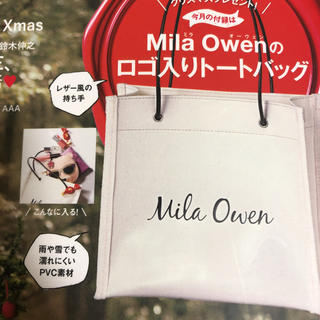 ミラオーウェン(Mila Owen)のJJ 1月号付録(ファッション)