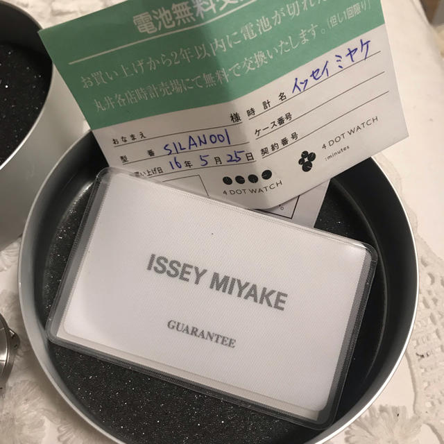 ISSEY MIYAKE(イッセイミヤケ)のイッセイミヤケ TO リストウォッチ シルバー 保証書付き メンズの時計(腕時計(アナログ))の商品写真