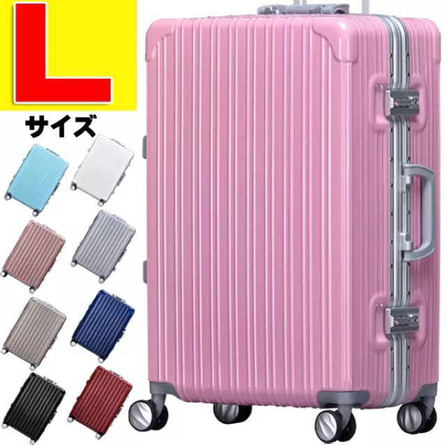 注意事項スーツケース ピンク