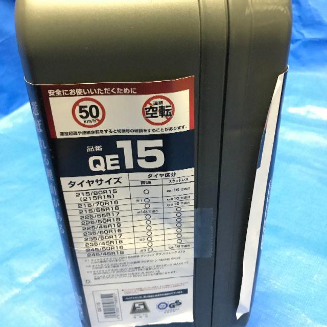 カーメイト 日本製非金属タイヤチェーン バイアスロンクイックイージー