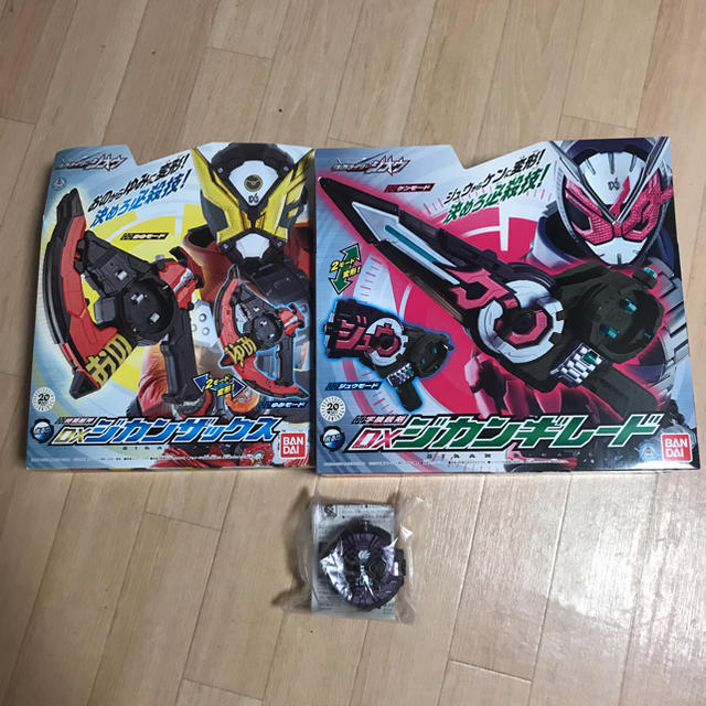 仮面ライダージオウ ジカンギレード ジカンザックス ゲンムライドウォッチ