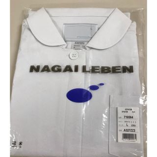 ナガイレーベン(NAGAILEBEN)の未使用 ナガイレーベン ナース服 ワンピース(その他)