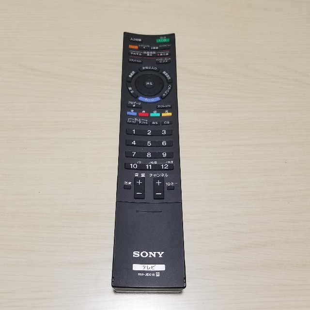 SONY(ソニー)のテレビのリモコン スマホ/家電/カメラのテレビ/映像機器(テレビ)の商品写真