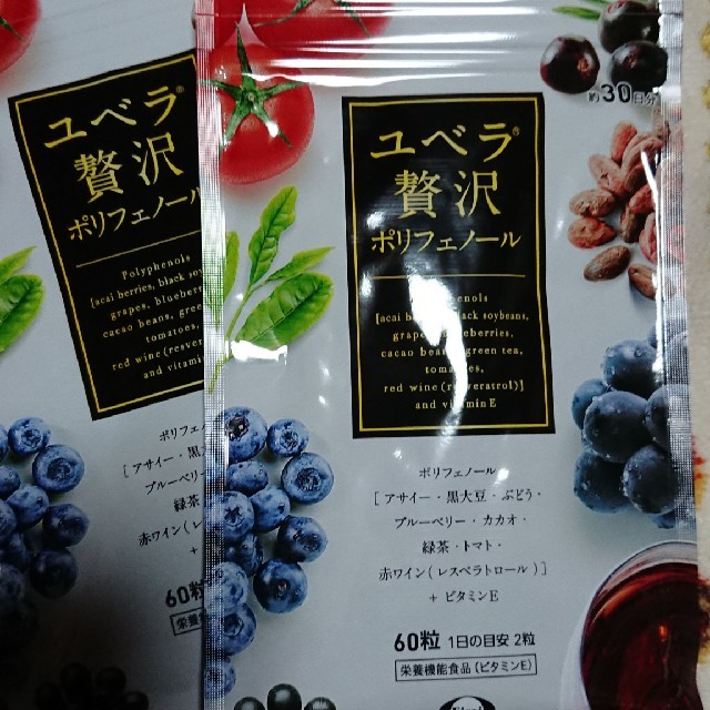 Eisai(エーザイ)のEisai☆りんごさまご専用 食品/飲料/酒の健康食品(その他)の商品写真