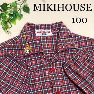 ミキハウス(mikihouse)のミキハウス 襟元可愛い ブラウス 100 ☆ チェックシャツ くま ファミリア (ブラウス)