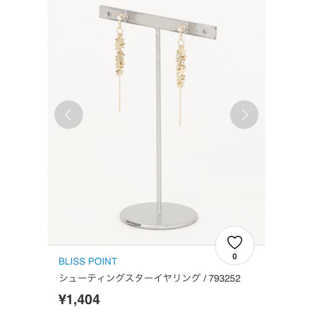 BLISS POINT(ブリスポイント)のタグ付き新品 BLISS POINT シューティングスターイヤリング ゴールド レディースのアクセサリー(イヤリング)の商品写真