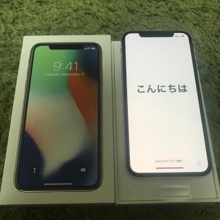 アップル(Apple)のiPhone X 64G シルバー DOCOMO(スマートフォン本体)