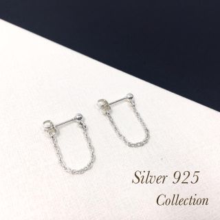 チェーンピアス 秋ピアス フープピアス チェーンフープ シルバー925(ピアス)