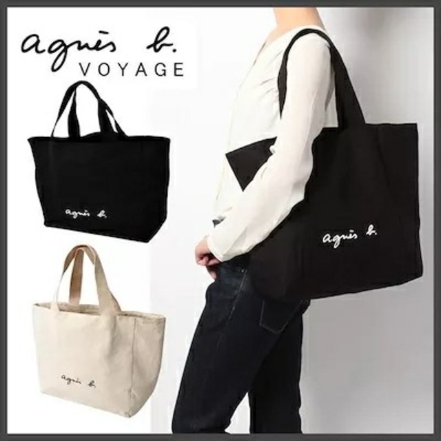 agnes b.

トートバック 
 
大人気  BLACK