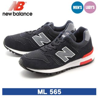 ニューバランス(New Balance)のお値段交渉しますコメントください(スニーカー)