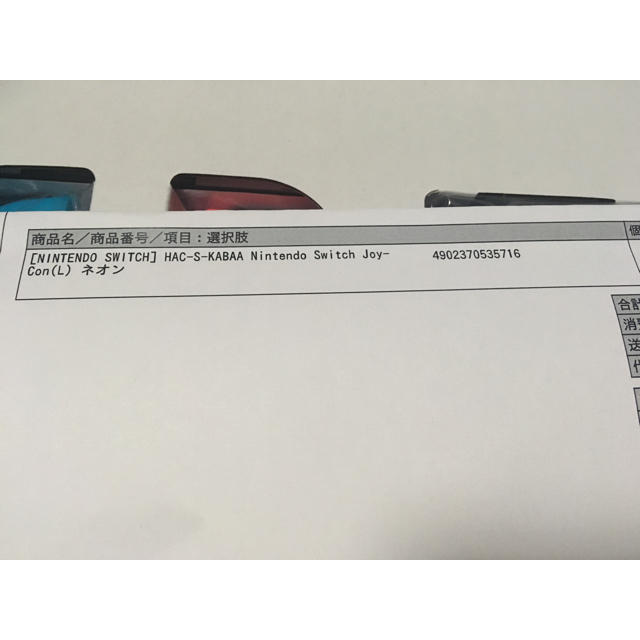 新品 任天堂スイッチ本体 押印なし 納品書付き 3