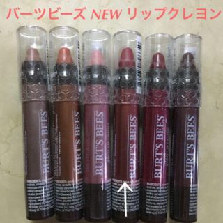 バーツビーズ(BURT'S BEES)の送料込 新品 バーツビーズ リップ クレヨン 431 ツヤ グロス(リップケア/リップクリーム)