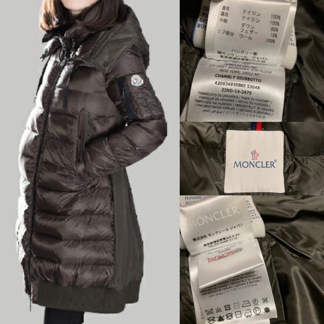 MONCLER モンクレール CHAMBLY カーキ ダウンコート 滝沢眞規子