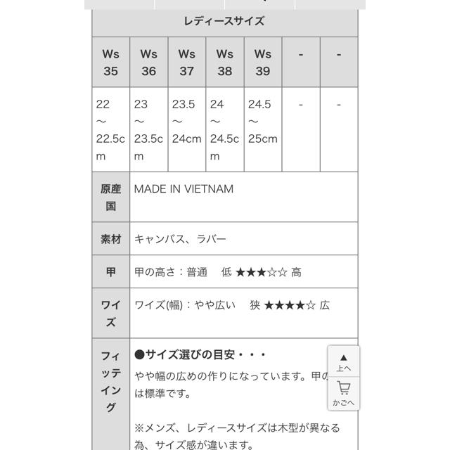 springcourt(スプリングコート)のレディース スプリングコート SPRING COURT ホワイト スニーカー レディースの靴/シューズ(スニーカー)の商品写真