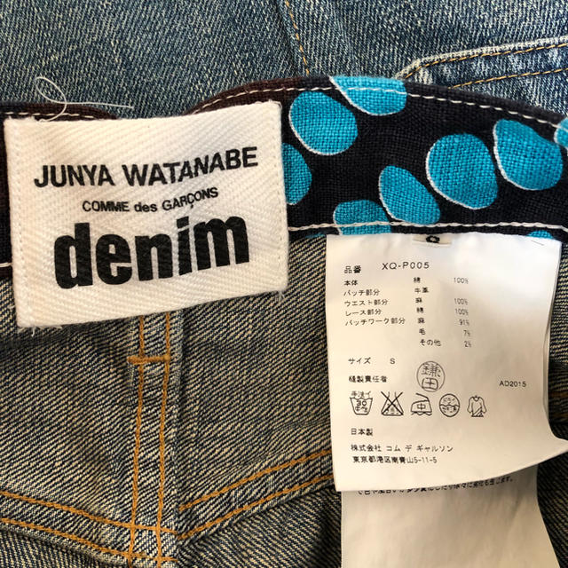 JUNYA WATANABE COMME des GARCONS(ジュンヤワタナベコムデギャルソン)の美品 JUNYA WATANABE ジュンヤワタナベ パッチワーク デニム レディースのパンツ(デニム/ジーンズ)の商品写真