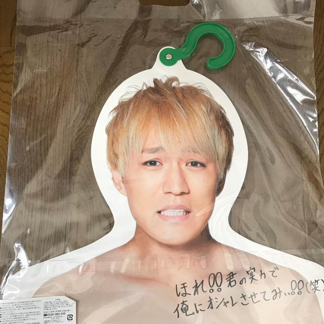 ジャニーズWEST(ジャニーズウエスト)のジャニーズWEST エンタメ/ホビーのタレントグッズ(アイドルグッズ)の商品写真