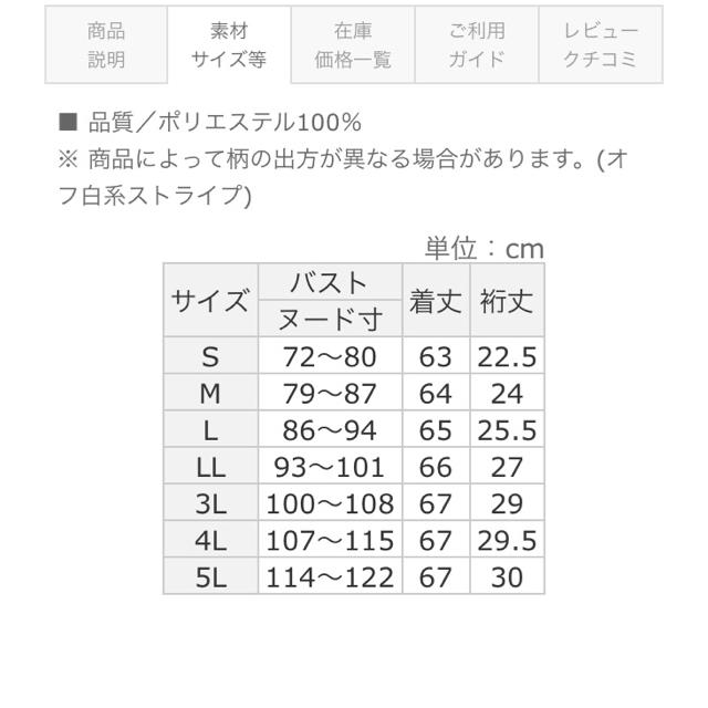 RyuRyu(リュリュ)の週末セール！ RyuRyu タックデザインスキッパー ブラウス とろみ素材  レディースのトップス(シャツ/ブラウス(長袖/七分))の商品写真