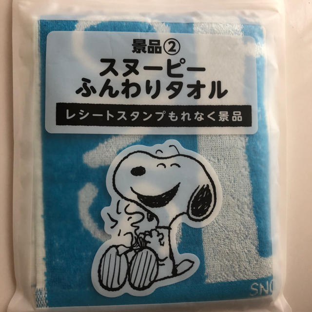 SNOOPY(スヌーピー)のやすす様専用  エンタメ/ホビーのアニメグッズ(タオル)の商品写真