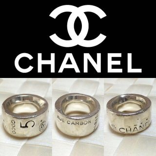 シャネル(CHANEL)のCHANELシルバーリング♡シャネル(リング(指輪))