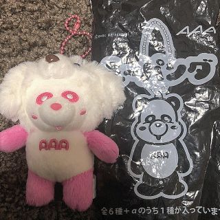 トリプルエー(AAA)の末吉秀太 え〜パンダ(ぬいぐるみ)