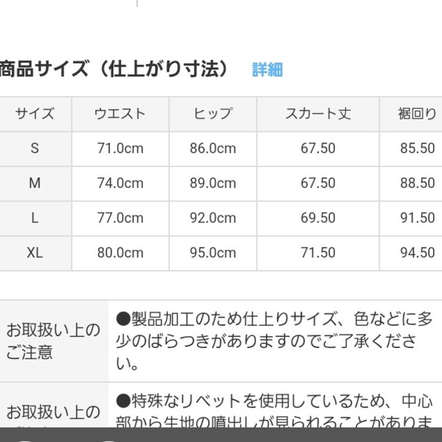 MUJI (無印良品)(ムジルシリョウヒン)の新品⭐オーガニックコットン混ストレッチコーデュロイスカート

 レディースのスカート(ひざ丈スカート)の商品写真