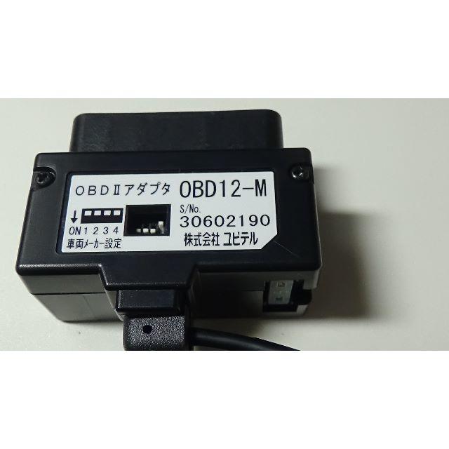 Yupiteru(ユピテル)のユピテル　 OBD12-M OBD2アダプター　 レーダー探知機用 中古　動作品 自動車/バイクの自動車(レーダー探知機)の商品写真