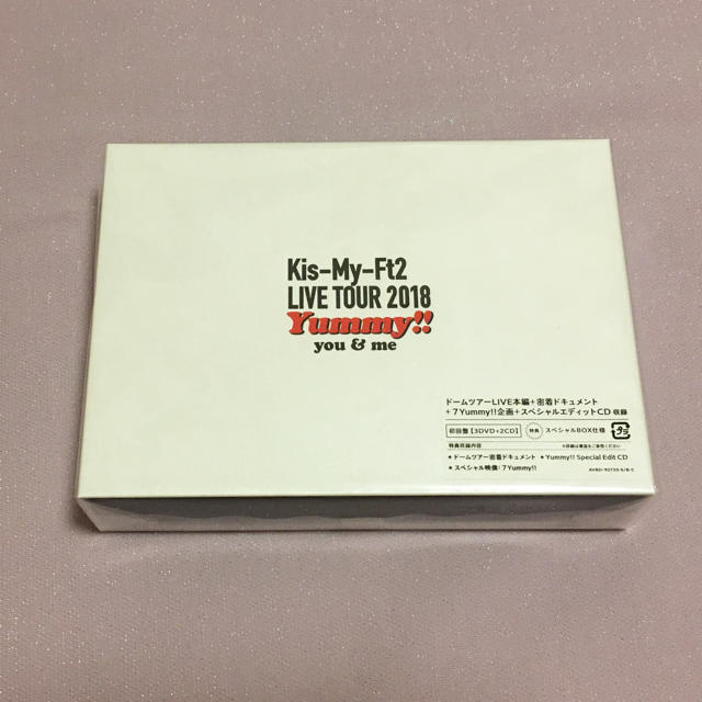 Kis-My-Ft2♡Yummy!!youme♡初回盤3DVD＋2CD　ミュージック