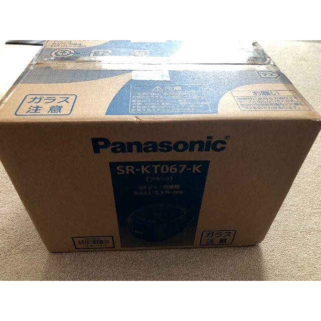 Panasonic(パナソニック)の◾️値下！新品 Panasonic パナソニック 3.5合 炊飯器IH式ブラック スマホ/家電/カメラの調理家電(炊飯器)の商品写真