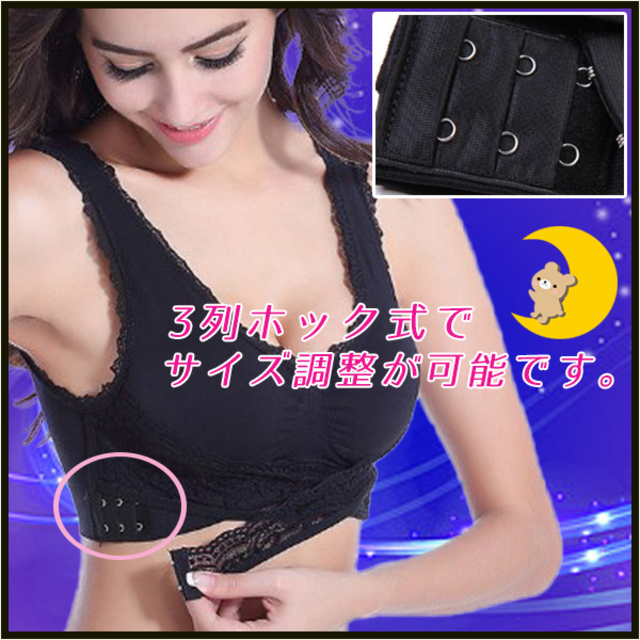 ナイトブラ新品 Mサイズ 2枚 セット ノンワイヤー ブラック 育乳 美胸 レディースの下着/アンダーウェア(ブラ)の商品写真