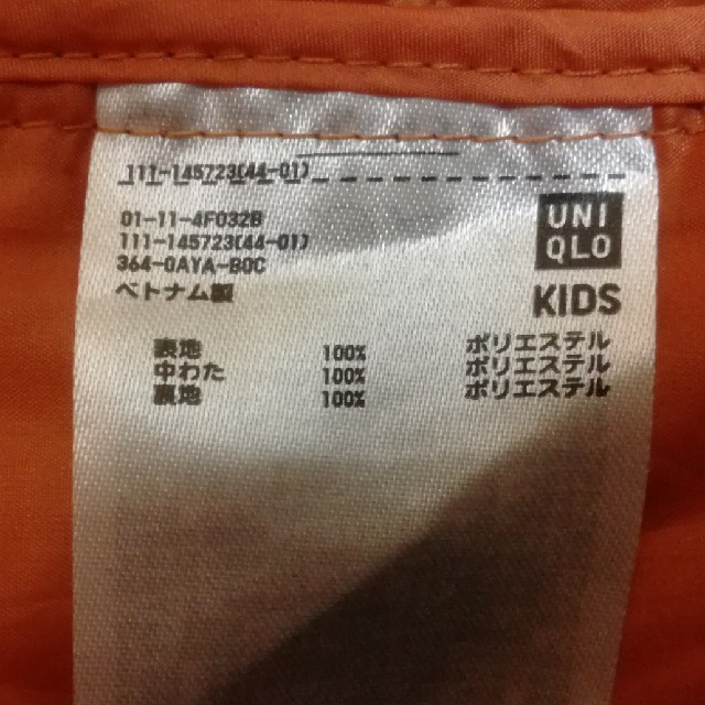 UNIQLO(ユニクロ)の美品☆ユニクロ　パデットパーカー迷彩柄　150㎝ キッズ/ベビー/マタニティのキッズ服男の子用(90cm~)(ジャケット/上着)の商品写真