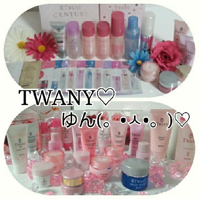 新品 TWANY♡専用出品 2