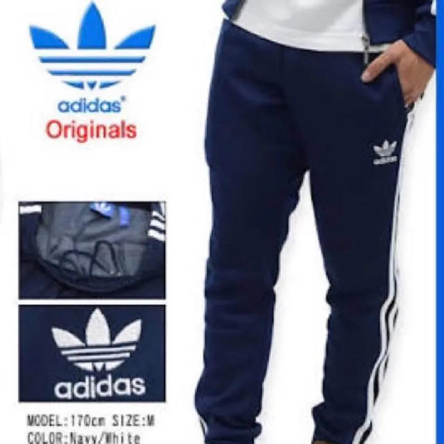 adidas  originals パンツ