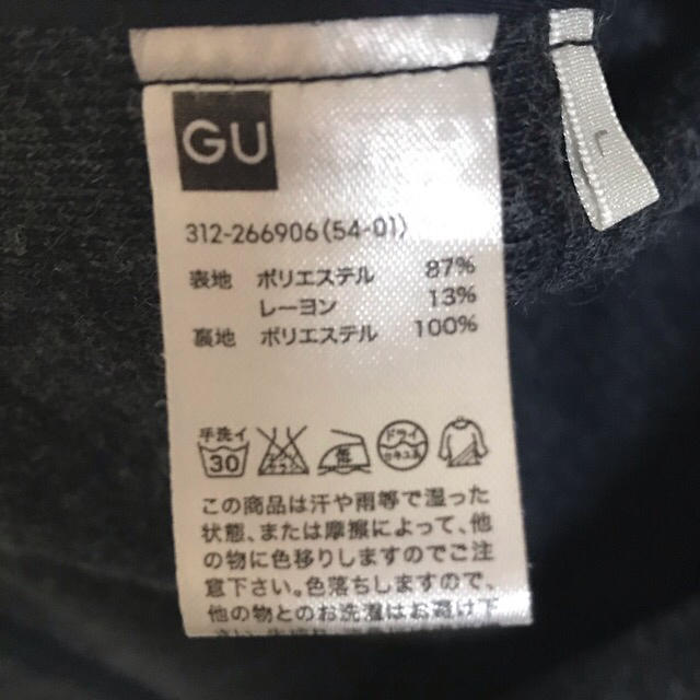 GU(ジーユー)のチェスターコート メンズのジャケット/アウター(チェスターコート)の商品写真