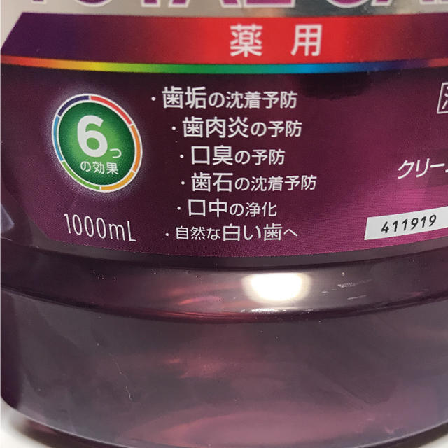 LISTERINE(リステリン)のリステリン トータルケア 1000ml✖️6本 セット コスメ/美容のオーラルケア(口臭防止/エチケット用品)の商品写真