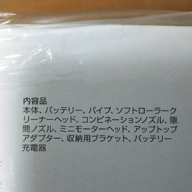 C&Kさま専用 スマホ/家電/カメラの生活家電(掃除機)の商品写真