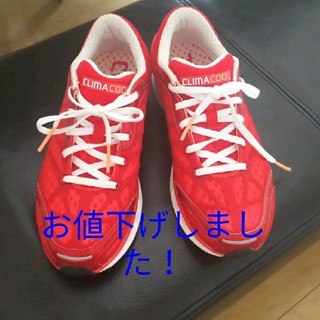 アディダス(adidas)の【値下げ！】アディダス スニーカー CLIMACOOL 23.5㎝(スニーカー)