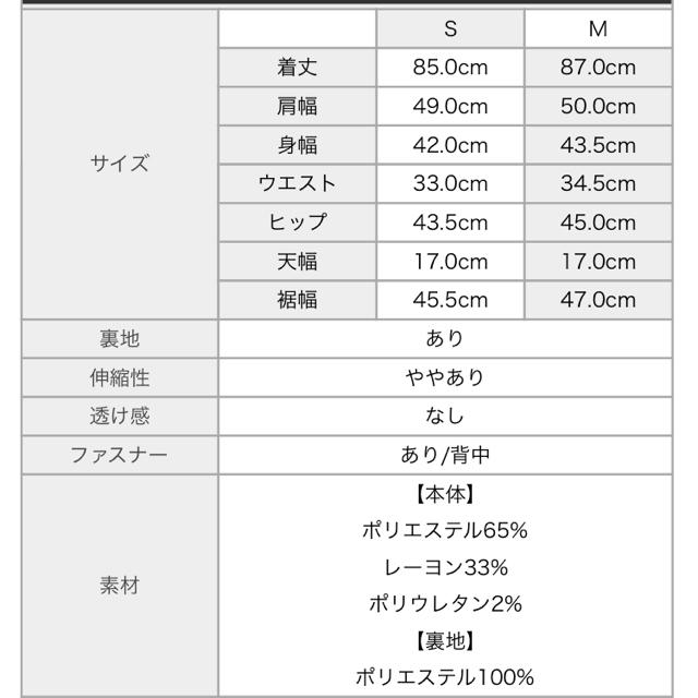 ベルト付きカシュクールワンピース