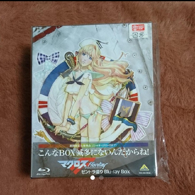 マクロスF ゼントラ盛りBlu-ray BOX