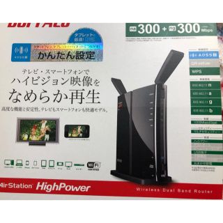 バッファロー(Buffalo)のブァファロー Wi-Fiルーター(PC周辺機器)