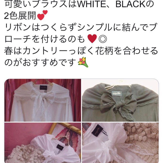 Lochie(ロキエ)のvannietokyo♥sailor lace blouse black レディースのトップス(シャツ/ブラウス(長袖/七分))の商品写真