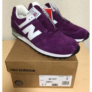 ニューバランス(New Balance)の最終価格 ニューバランス UK M576PP 27.5cm 新品未使用(スニーカー)