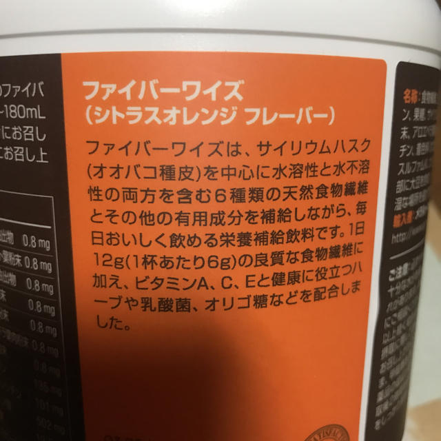 メラルーカ☆ファイバーワイズ  シトラスオレンジ コスメ/美容のダイエット(ダイエット食品)の商品写真