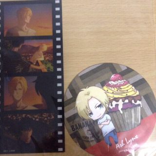 バナナフィッシュ(BANANA FISH)の専用ページ(その他)