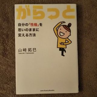 7743様専用 ２冊セット(住まい/暮らし/子育て)