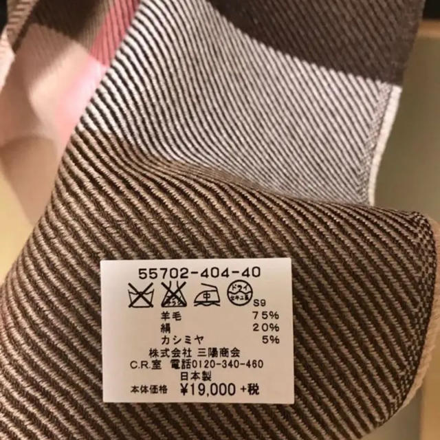 BURBERRY BLUE LABEL(バーバリーブルーレーベル)の新品 blue label crestbridge マフラー レディースのファッション小物(マフラー/ショール)の商品写真